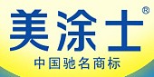 美涂士官方旗舰店