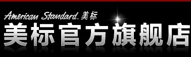 美标官方旗舰店
