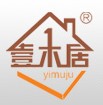 壹木居旗舰店