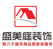 长沙盛美庭装饰