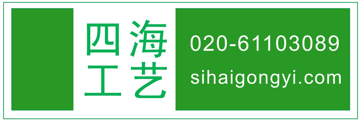 广州材料