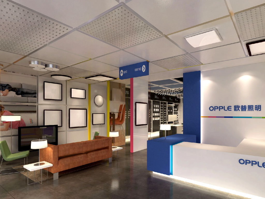 opple欧普照明