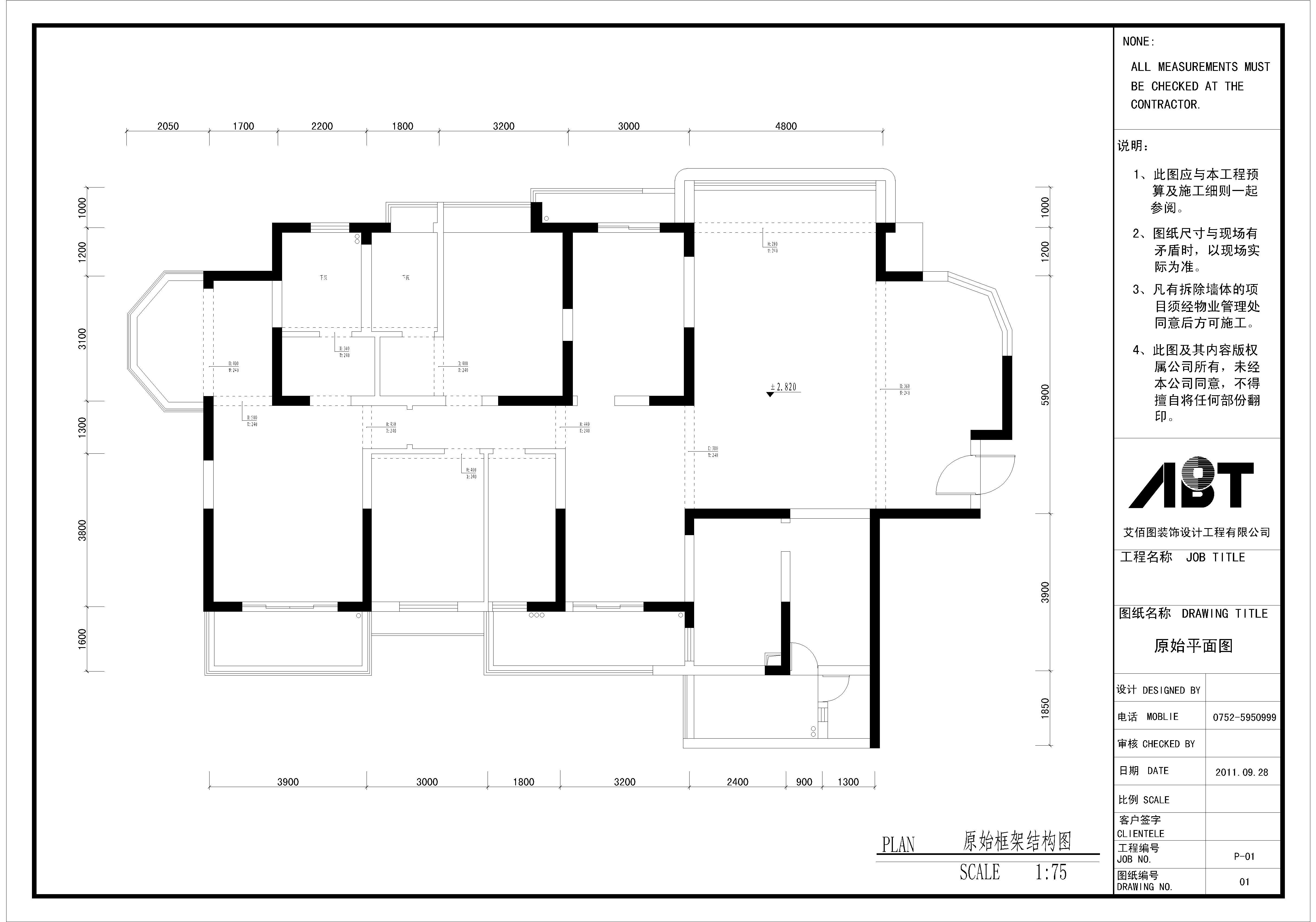 东湖八区原始框架图
