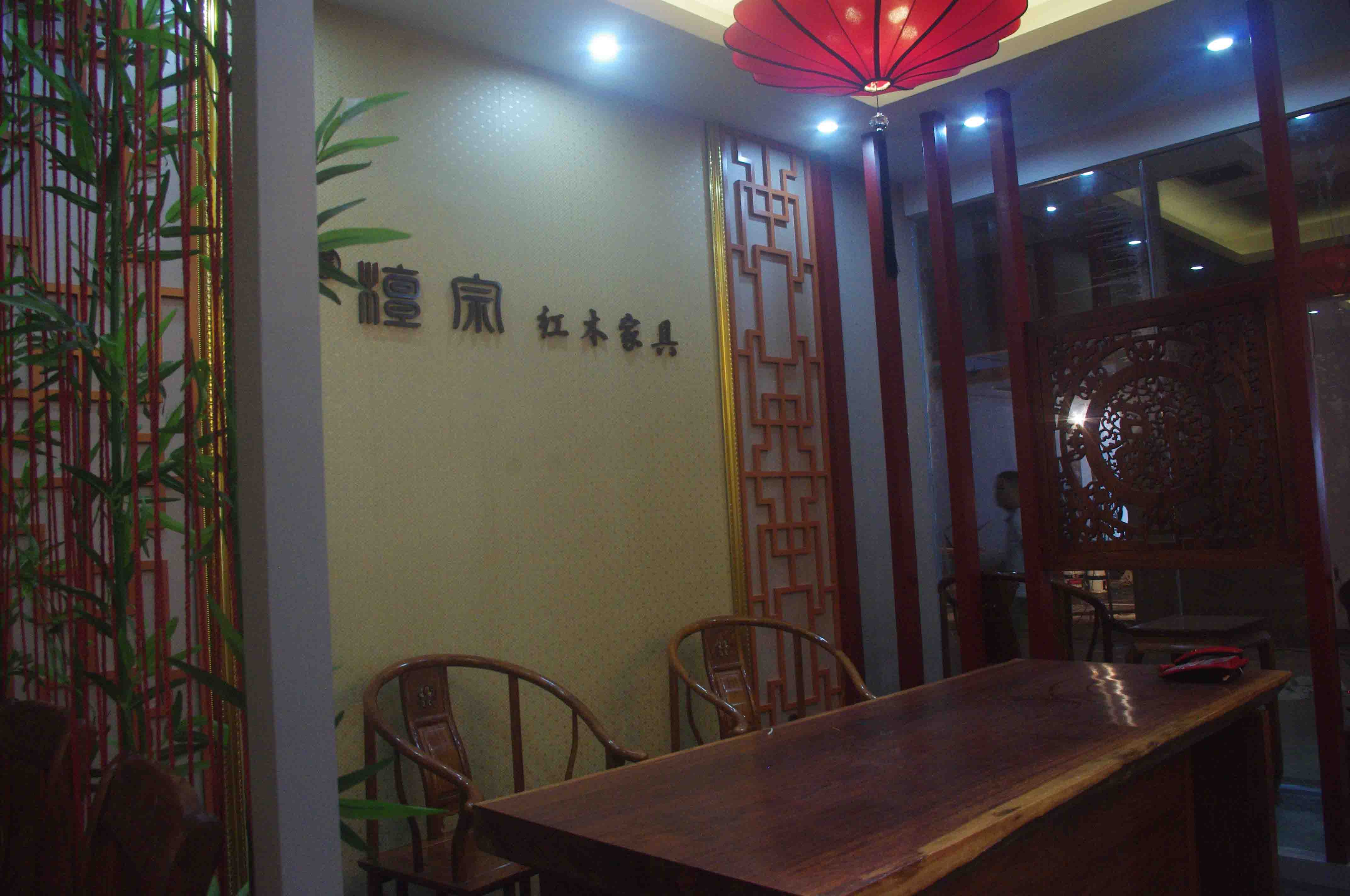 大涌红木家具展厅