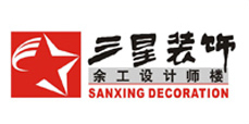 三星装饰