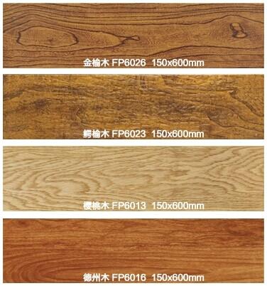 马可波罗瓷砖1295维森系列樱桃木