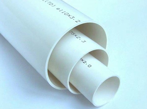 排水管联塑PVC@50