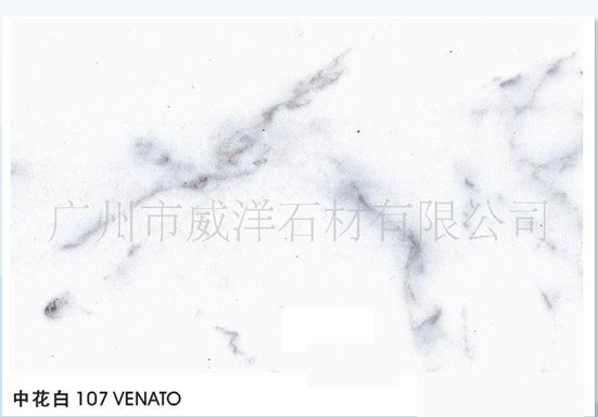 大理石:中花白大理石