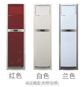 配套电器:空调