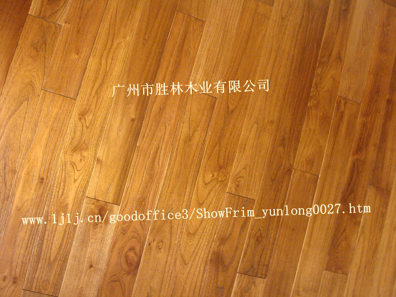 多层夹板地板：金刚柚