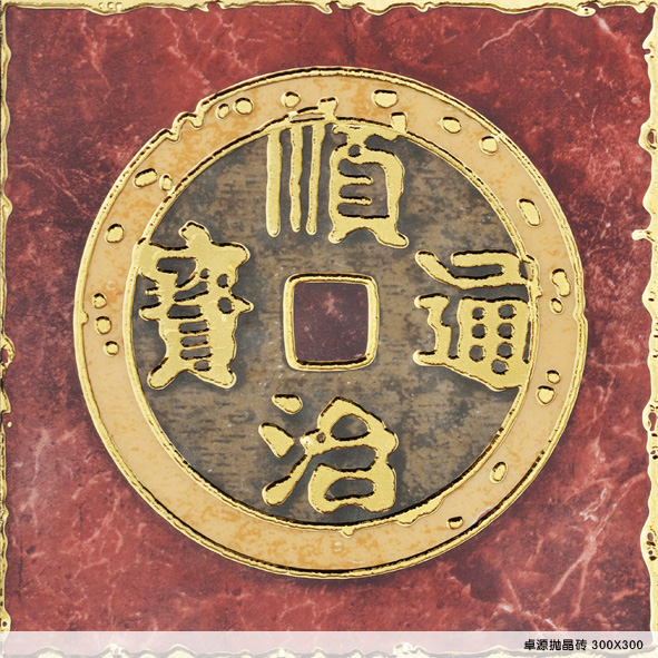 地砖瓷片:墙面瓷片