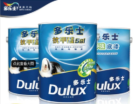 多乐士抗甲醛五合一涂料/乳胶漆/油漆套装