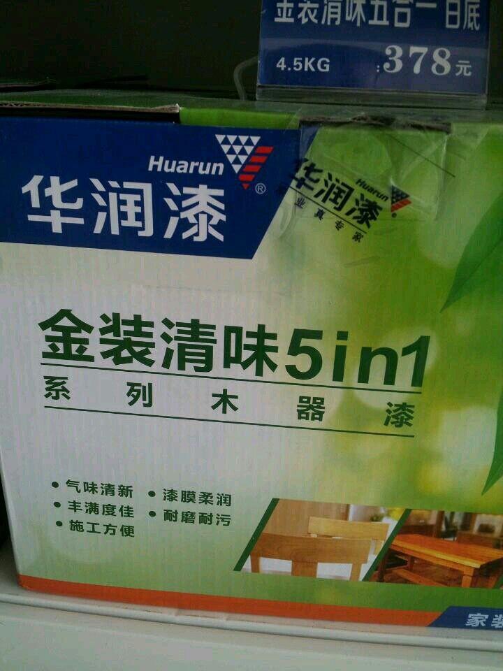 华润漆 TJM9115X金装清味5in1系列木器漆