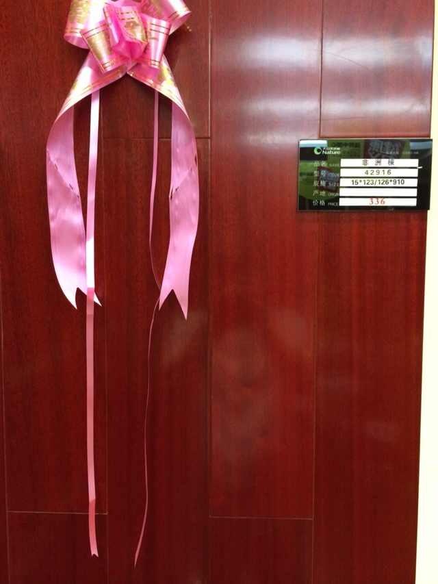 大自然非洲楝42916实木复合地板 