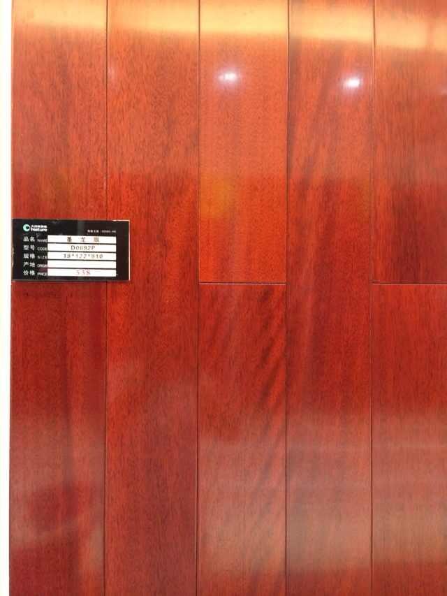 大自然番龙眼D0692P实木地板 