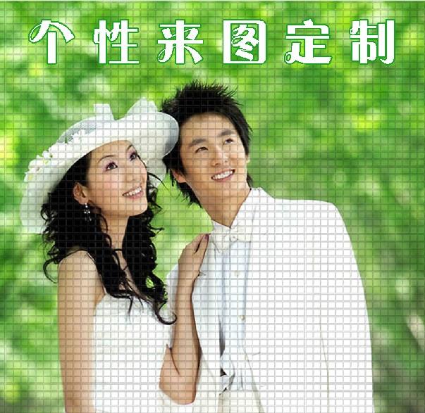豆豆 马赛克瓷砖个性定制拼图