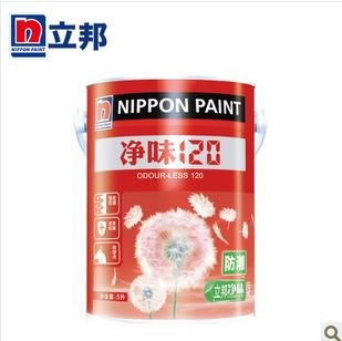 立邦净味120防潮/易擦洗 内墙面漆 乳胶漆
