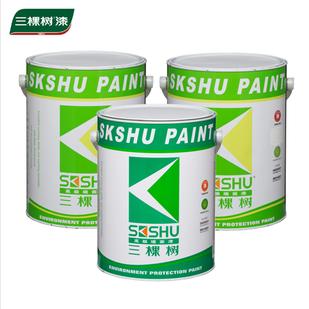 小康乳胶漆 套装 油漆涂料