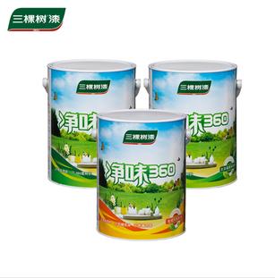 净味360 乳胶漆2桶面漆+1桶底漆