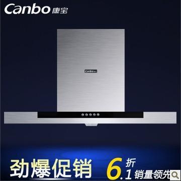 CXW-220-A25欧式抽油烟机顶吸式特价吸油烟