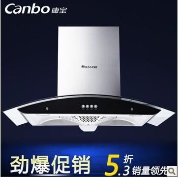 CXW-220-B3(1)欧式吸油烟机正品电器特价