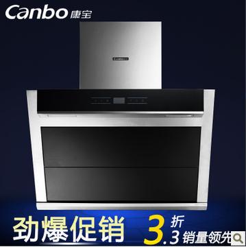 CXW-220-A39 Canbo 侧吸式油烟机/