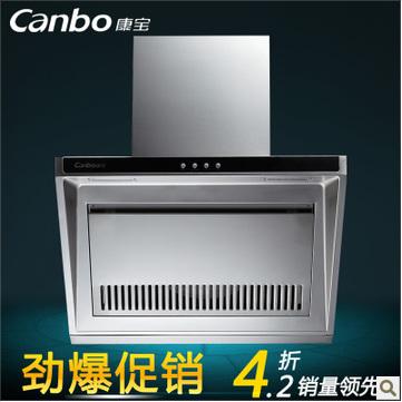 侧吸式抽油烟机CXW-210-AE19不锈钢烟机 
