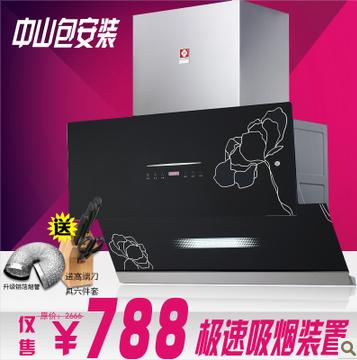 智能开合抽油烟机侧吸 近吸脱排吸油烟机油烟机Z18