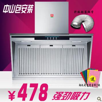侧吸式脱排抽油烟机A09 不锈钢机身750mm 7