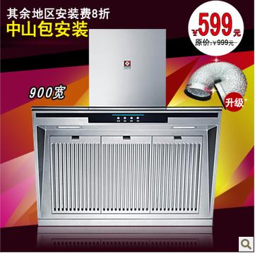 侧吸式脱排抽油烟机900宽 不锈钢面板欧式