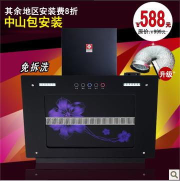 疯狂抢购广州樱花 油烟机 抽烟机侧吸 脱排油烟机 