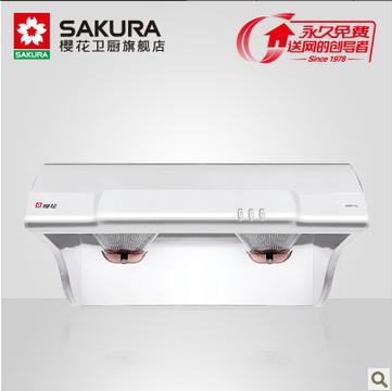 Sakura/樱花 88R112中式油烟机正品保证