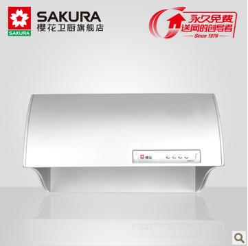Sakura/樱花油烟机 中式88R653正品保证