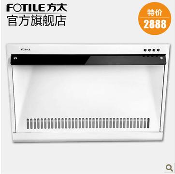 Fotile/方太 CXW-189-jX18E