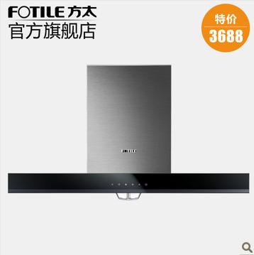 Fotile/方太 CXW-200-EN05E 欧