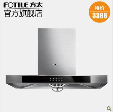 Fotile/方太 CXW-200-EH42QE 