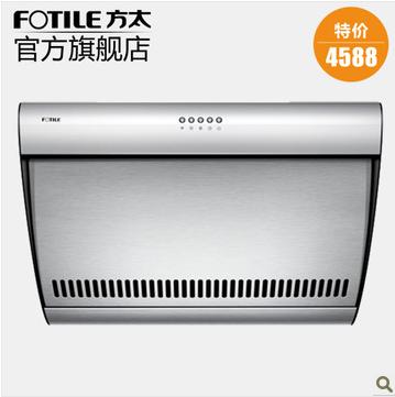 CXW-189-JX09E(不带罩) 侧吸式油烟机