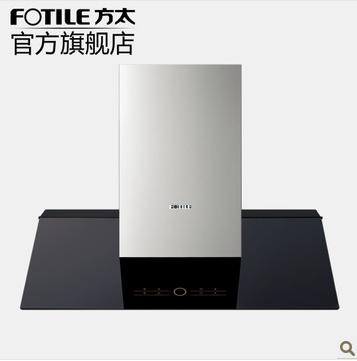 CXW-200-EC02QE 抽油烟机 光影