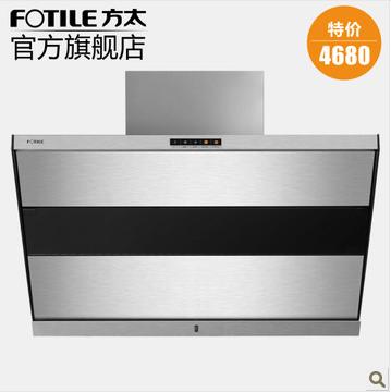 JQ03T(不带罩) 全新一代风魔方侧吸式