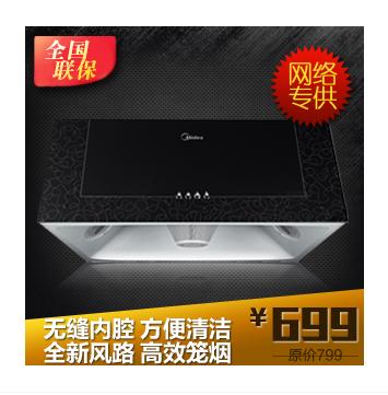 AS7210 中式抽油烟机 DS101升级版