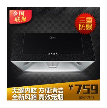 CXW-180-DS101 吸油烟机 中式油烟机