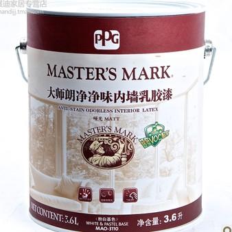 大师漆朗净净味内墙哑光乳胶漆 油漆涂料超低VOC