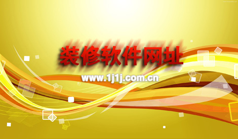 广告