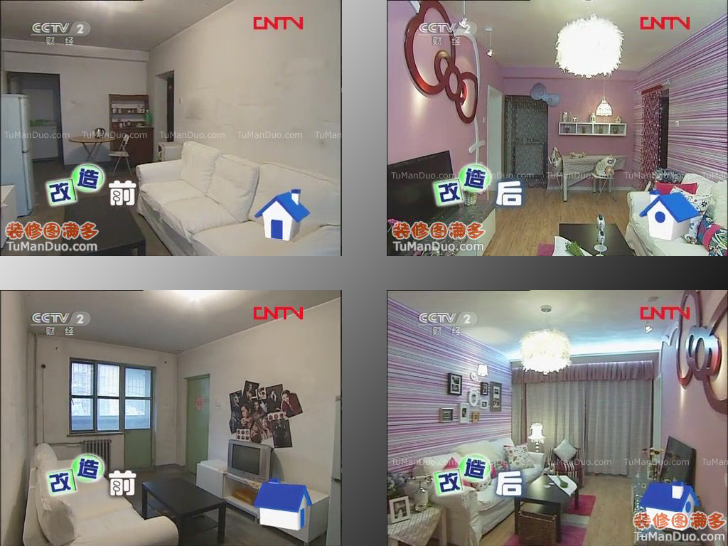 交换空间---甜蜜印记（蓝队）