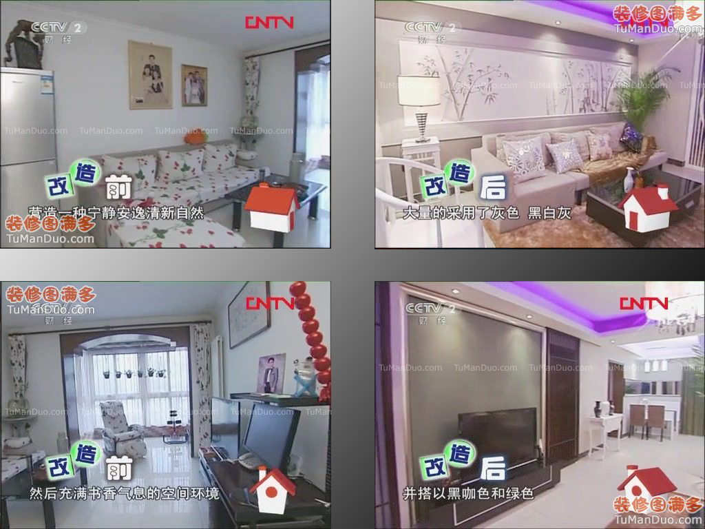 交换空间---竹韵后现代（红队）