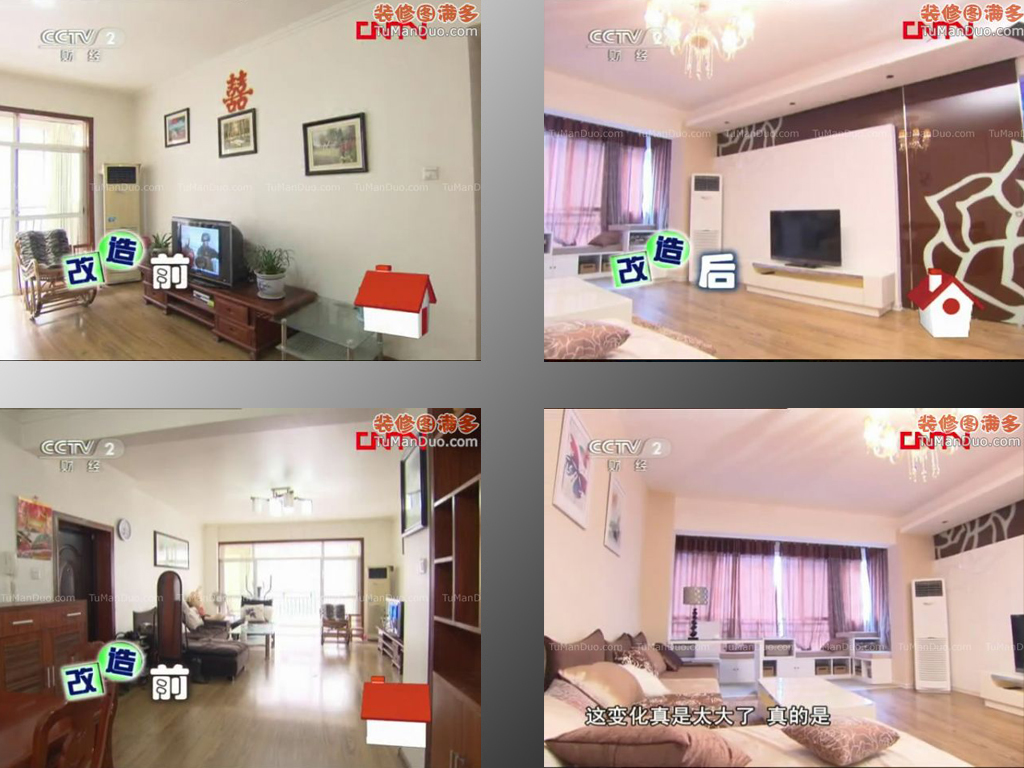 交换空间---玫瑰之约（红队）