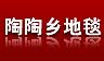 陶陶乡旗舰店