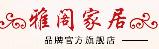 雅阁家居旗舰店