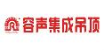 容声集成吊顶