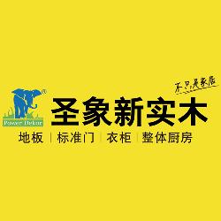圣象木地板